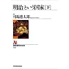 �u�����v�Ƃ������Ɓq���r (NHK�u�b�N�X)