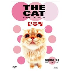 THE CAT ~�X�R�e�B�b�V���E�t�H�[���h~ [DVD]