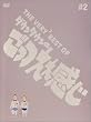 THE VERY BEST OF ������������ 2 [DVD]