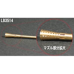 【クリックで詳細表示】1/35 ドイツ陸軍 3.7cm Flak43 対空機関砲用 金属砲身 (LB3514)