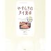 �₷�炬�̃^�C�H��\55�i�̐e�؃��V�s