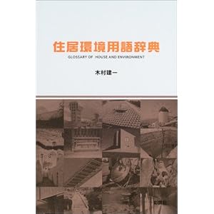 �Z�����p�ꎫ�T  