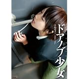 �h�A�m�u�����yamazon.co.jp���� ���ʐ^�t���z��ڗ��F(���E�B�e)�ɂ��