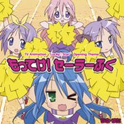 TV�A�j���u�炫�������vOP���� �����Ă��I�Z�[���[�ӂ�