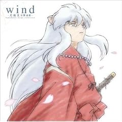 wind -���鍳 �����A��- Symphonic theme collection�@(CCCD)