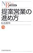 ��ĉc�Ƃ̐i�ߕ� (���o����)