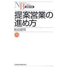 ��ĉc�Ƃ̐i�ߕ� (���o����)