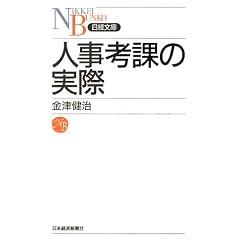 �l���l�ۂ̎��� (���o����)