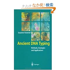 Ancient DNA Typing: Methods, Strategies and Applications