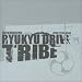 RYUKYU DRIVE TRIBE