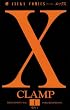 X (��1��) (�������R�~�b�N�X)