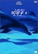 �V Move~���������{ �S�̕��i���~ [DVD]