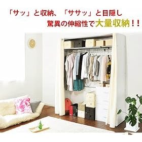 �V���������Z�[���J�Ò��I�@�y�����z�@��e�ʁ@�L�k���@�ؐ��N���[�[�b�g�n���K�[���b�N�@�I����@200cm�^�C�v��I�t���i�z���C�g�j�@�ʔ̌��艿�i�I
