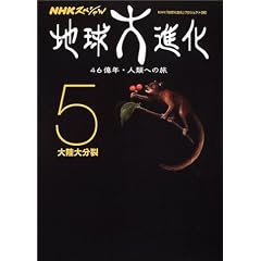 NHK�X�y�V���� �n����i�� 46���N�E�l�ނւ̗��q5�r�嗤�啪��