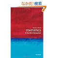 Statistics: A Very Short Introduction (Very Short Introductions)