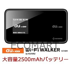 �G�R�}�[�g�@au WiFi Waker DATA08W�p (HLI-GP02SL) 2500mAh��e�ʃo�b�e���[