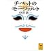 �ӂ��ł肨���X�i�u�k�Њw�p���Ɂj