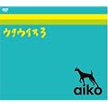 aiko �E�^�E�C�k 3 [DVD]