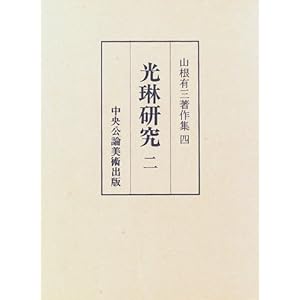 �R���L�O����W (4) ���Ԍ��� 2