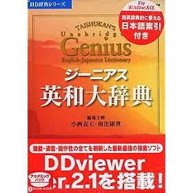 HD���T�V���[�Y �W�[�j�A�X�p�a�厫�TV2 ���{������t�� �A�J�f�~�b�N