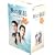 �H�̓��b ~�I�[�^���E�C���E�}�C�E�n�[�g~ DVD-BOX