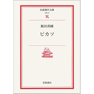 �s�J�\ (��g���㕶��)  