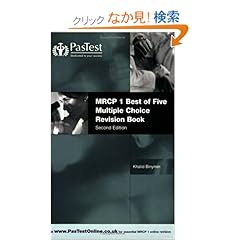 【クリックでお店のこの商品のページへ】MRCP 1 Best of Five Multiple Choice Revision Book: Khalid Binymin: 洋書