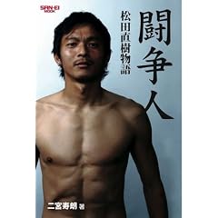 �����l�\���c�������� (SAN-EI MOOK)