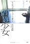 ��菭���\���Ǝ��̃{�[�_�[���C���ŗh�ꂽ