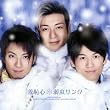 �㒎�T���^<CD+DVD>