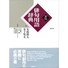 �o��p�ꎫ�T�i�V�Łj