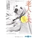 ���̖{�@vol.11