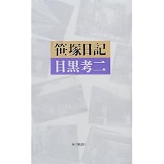���˓��L