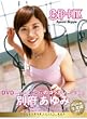 �ʕ{����݃R���{���[�V����BOX~Bep-pink~ [DVD]