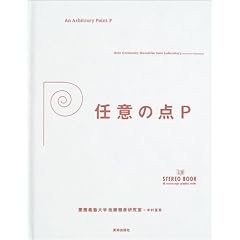 �C�ӂ̓_P