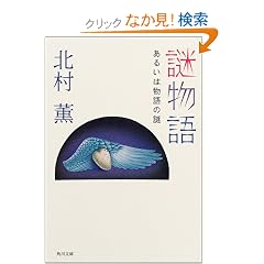 �䕨��\���邢�͕���̓� (�p�앶��)