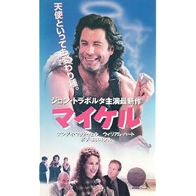 �}�C�P���y�����Łz [VHS]