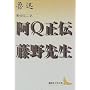 ��Q���`�E����搶 (�u�k�Е��|����)