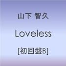Loveless�y�����B�z