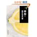 �E�G (280�~����)