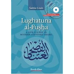 Lughatuna Al-Fusha: A New Course in Modern Standard Arabic