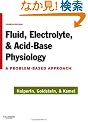 Fluid, Electrolyte and Acid-Base Physiology: A Problem-Based Approach, 4e