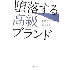 �����鍂���u�����h