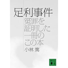 ���������i�l�߂��ؖ���������̂��̖{�j (�u�k�Е���)