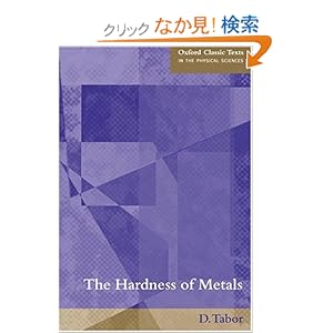 【クリックでお店のこの商品のページへ】The Hardness of Metals (Oxford Classic Texts in the Physical Sciences): David Tabor: 洋書