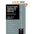 Iterative Computer Algorithms with Applications in Engineering: Solving Combinatorial Optimization Problems (Practitioners)