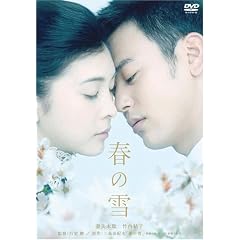 �t�̐� [DVD]