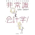 ��펯��v�w!�\���E��V���v���ȉ�v���_