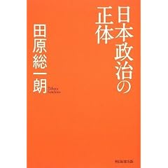 4022506172