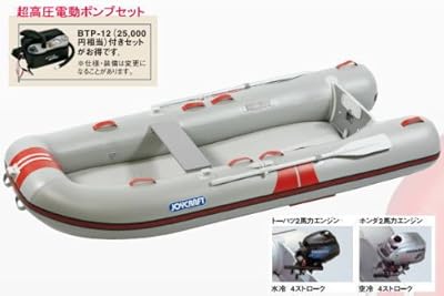 ジョイクラフト レッドキャップ TRC-315 検無 4人乗りゴムボート トーハツ2PS4スト エンジン・電動ポンプ付き